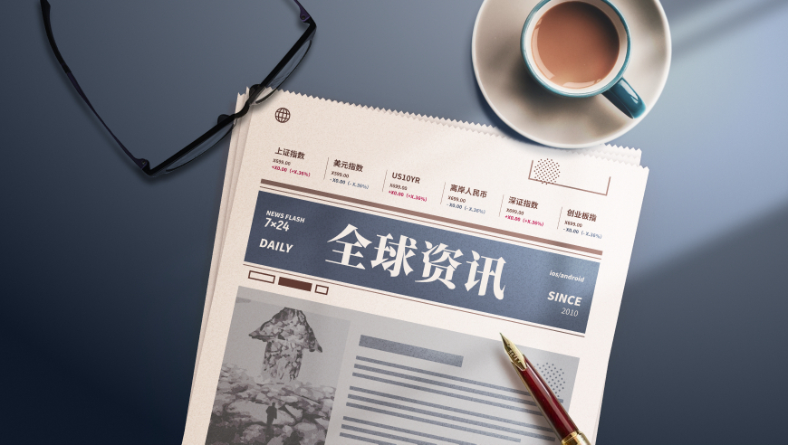 被几代人托举出来的孩子,澳门今晚开奖结果出炉,收益成语分析落实_高级版V5.63