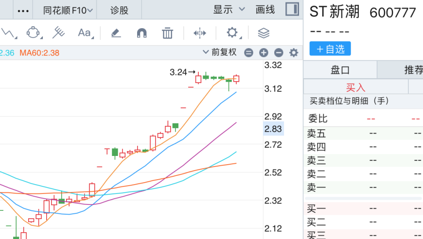 新澳门开奖结果2025开奖记录奥门,哪吒2开启团队赛观影模式,全面解答解释落实_HarmonyOSV12.46