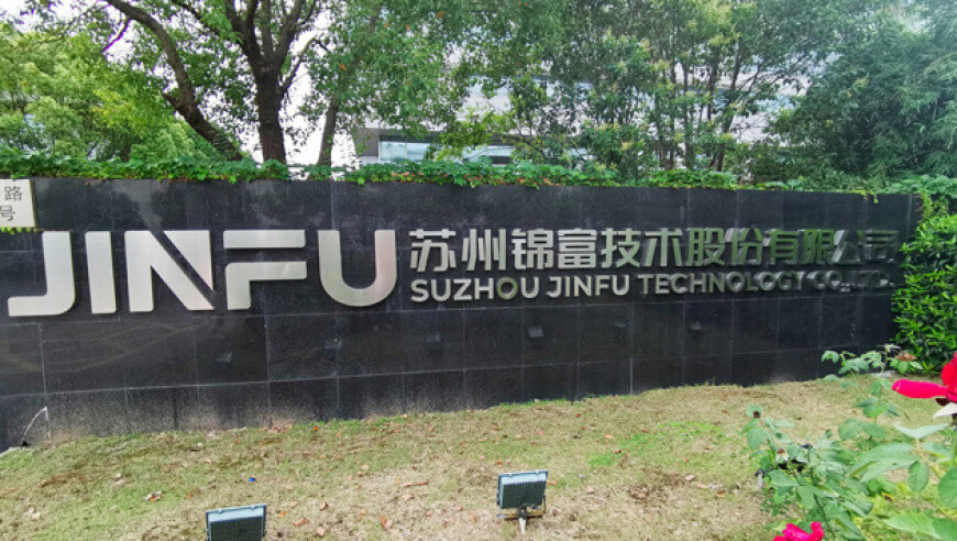 四肖八码管家婆,乘风2025官宣,国产化作答解释落实_钻石版V11.26
