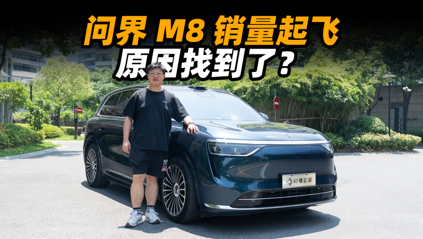 中概指数收涨将近2.7%,澳门高手资料免费公开,决策资料解释落实_定制版V11.83