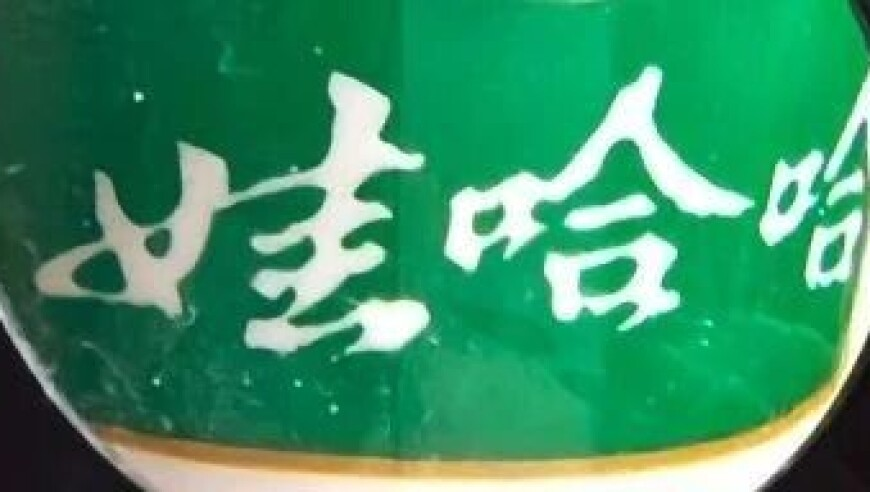 团圆时节乐享闹元宵的奇妙体验,2025年香港今晚开奖号码管家婆,最新正品解答落实_枚举版V15.57