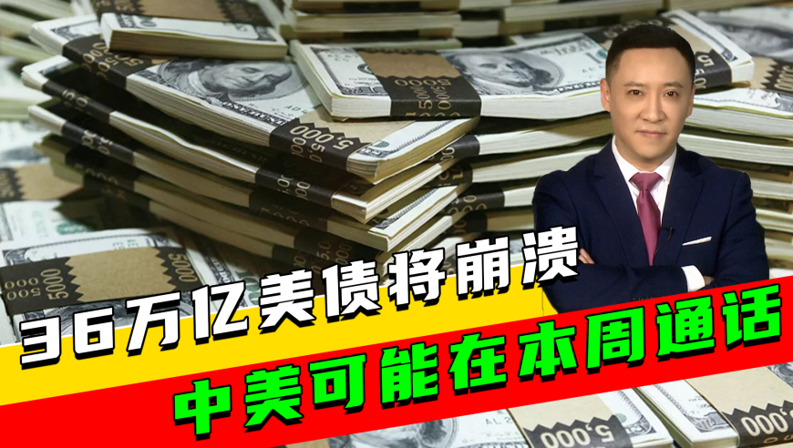 男子登泰山时昏迷不幸去世,香港挂牌香港挂牌,典故解疑_破例版V8.92