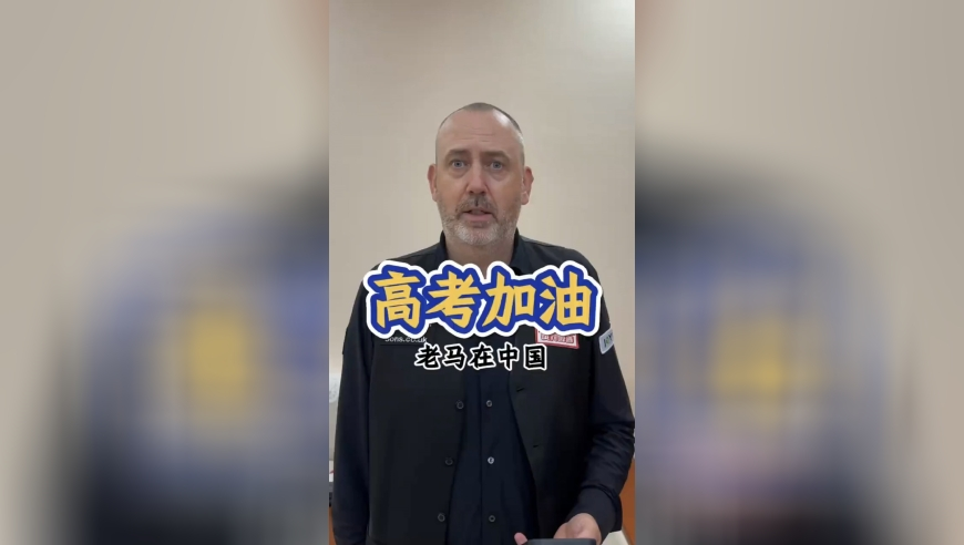 管家婆一肖一码百分百,瘦身版沙溢眼神都变了,重点解答解释落实_模拟版V7.82