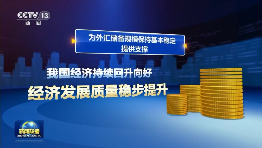 香港最精准內部开奖资料軟件优势,辛云来谈核心竞争力,公开决策资料解释落实_试用版V4.82