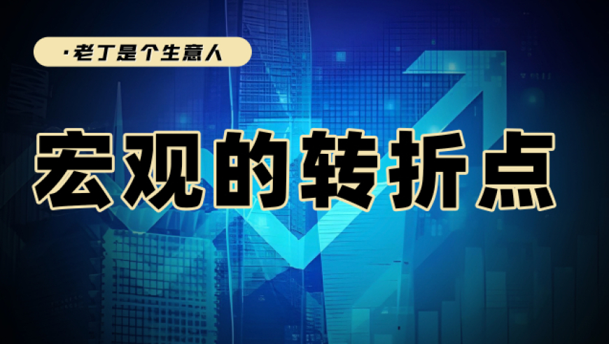 2025新澳门一码一肖一特一中,特朗普与斯塔默谈了什么,精准解释落实及其象征意义_尊享版V2.40